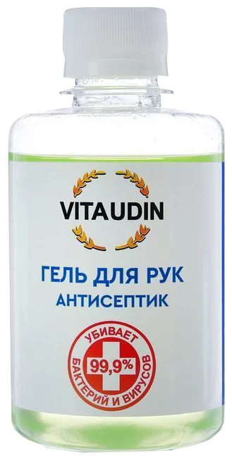 Гель антисептик спиртовой для рук, 250 мл.