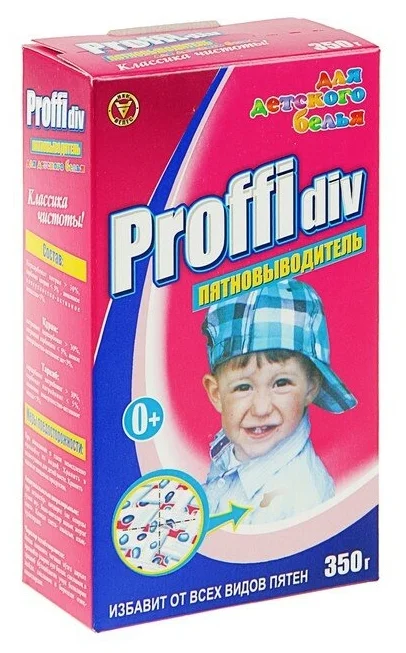 Пятновыводитель для детского белья Proffidiv, 350 г.