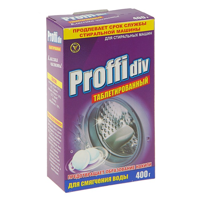 Таблетки Proffidiv для смягчения воды, 400 г.
