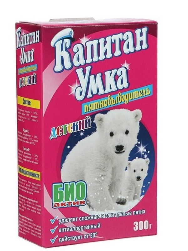 Пятновыводитель для детского белья "Капитан Умка" 300 г.