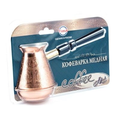 Кофеварка медная (турка) ТimА, съемная ручка, в блистере