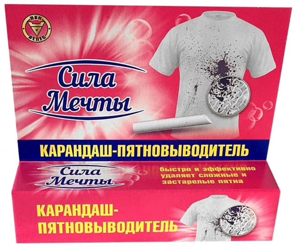 Пятновыводитель карандаш "Сила Мечты" 35 г.
