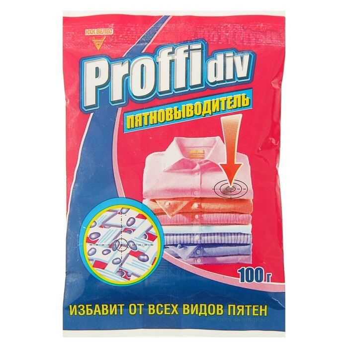 Пятновыводитель Proffidiv порошок, 100 г.