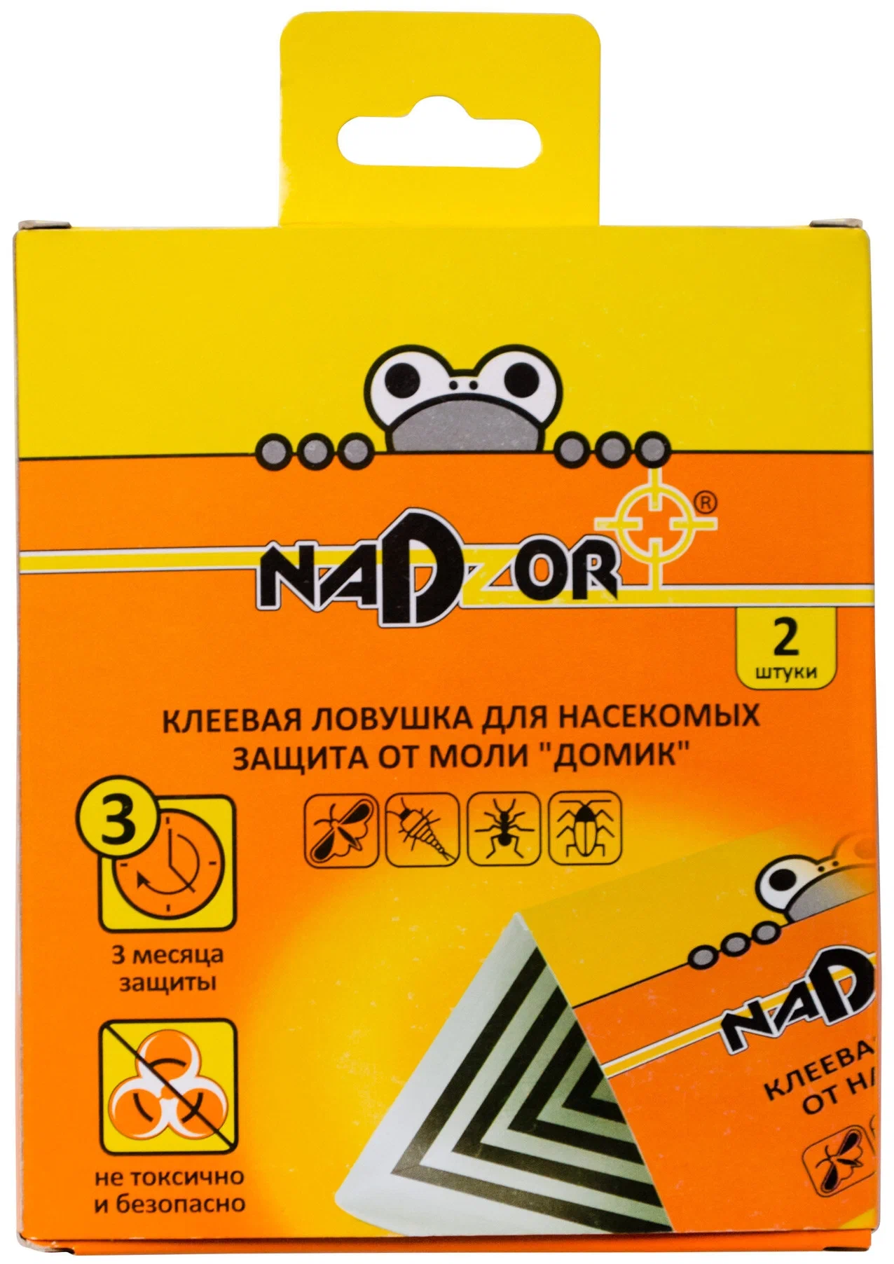 Клеевая ловушка для защиты от пищевой моли «Домик», 2 шт. Nadzor/48