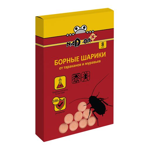 Борные шарики от тараканов и муравьев, 8 шт. Nadzor/35 РОС ШК