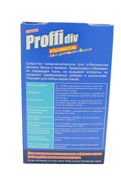 Proffidiv отбеливатель для детского белья 350г