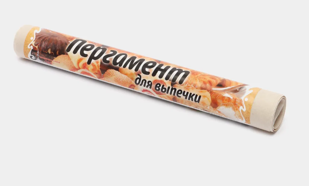 Пергамент для выпекания и запекания 30*5м