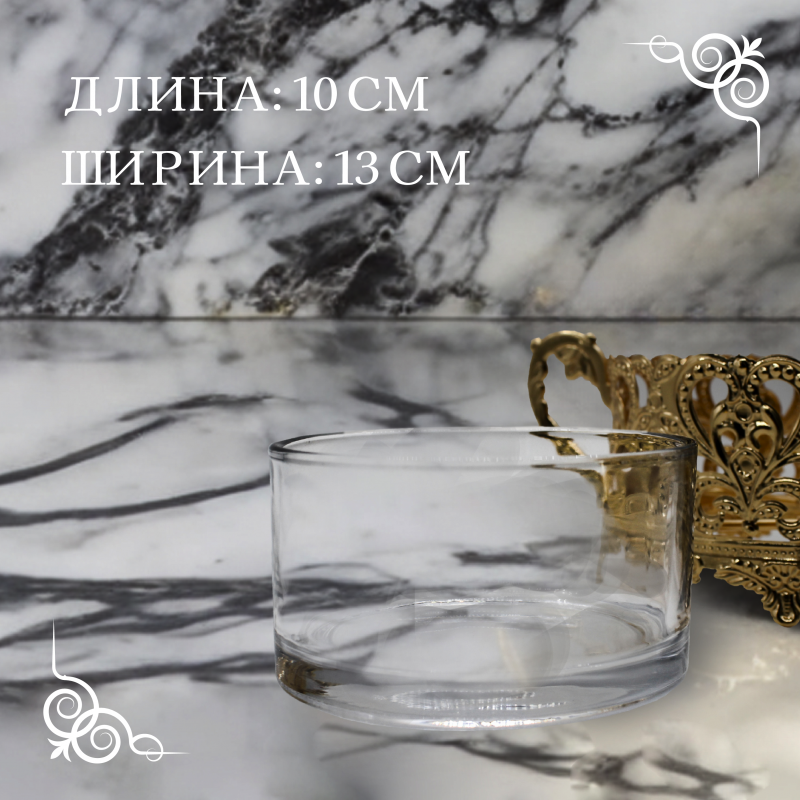 Сахарница золотистая