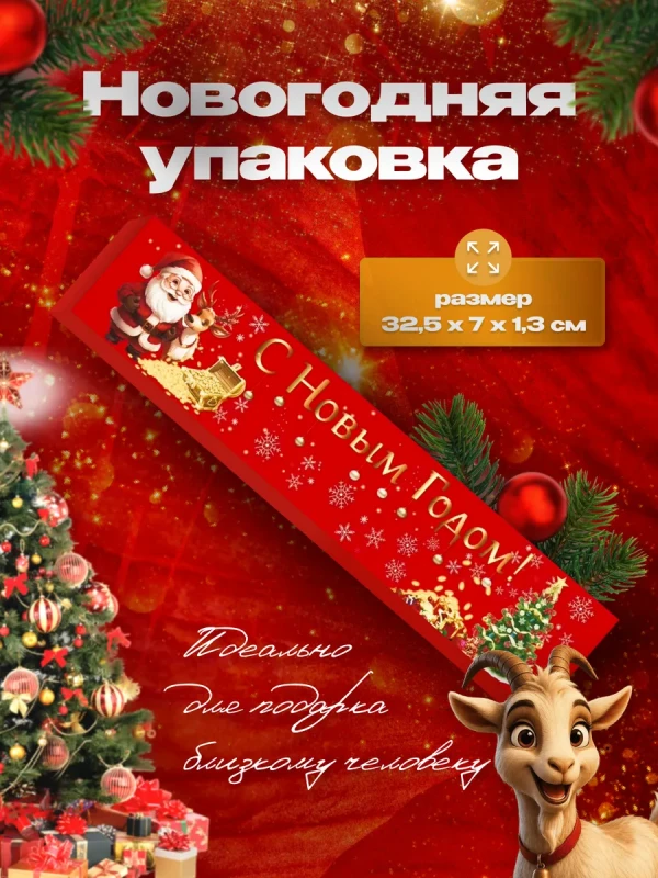 Бамбуковый (Жалюзи) Настенный Календарь 2027 Год "Символ Года - . Размер 32х75 См