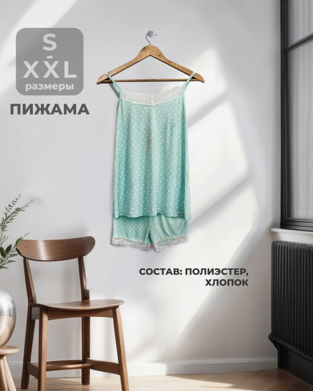 Пижама женская с шортами + майка