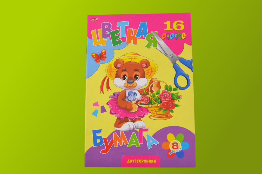 Цветная бумага двухсторонняя (24*16,5см)